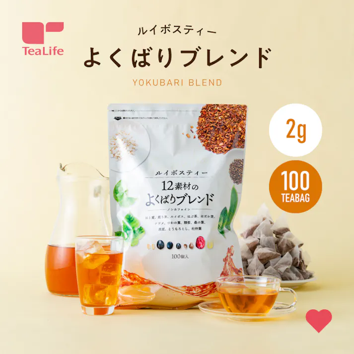 【ティーライフ】1杯あたり約10円 ルイボスティー 12素材のよくばりブレンド 100個入