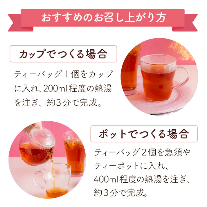 【ティーライフ】1杯あたり約10円 ルイボスティー 12素材のよくばりブレンド 100個入