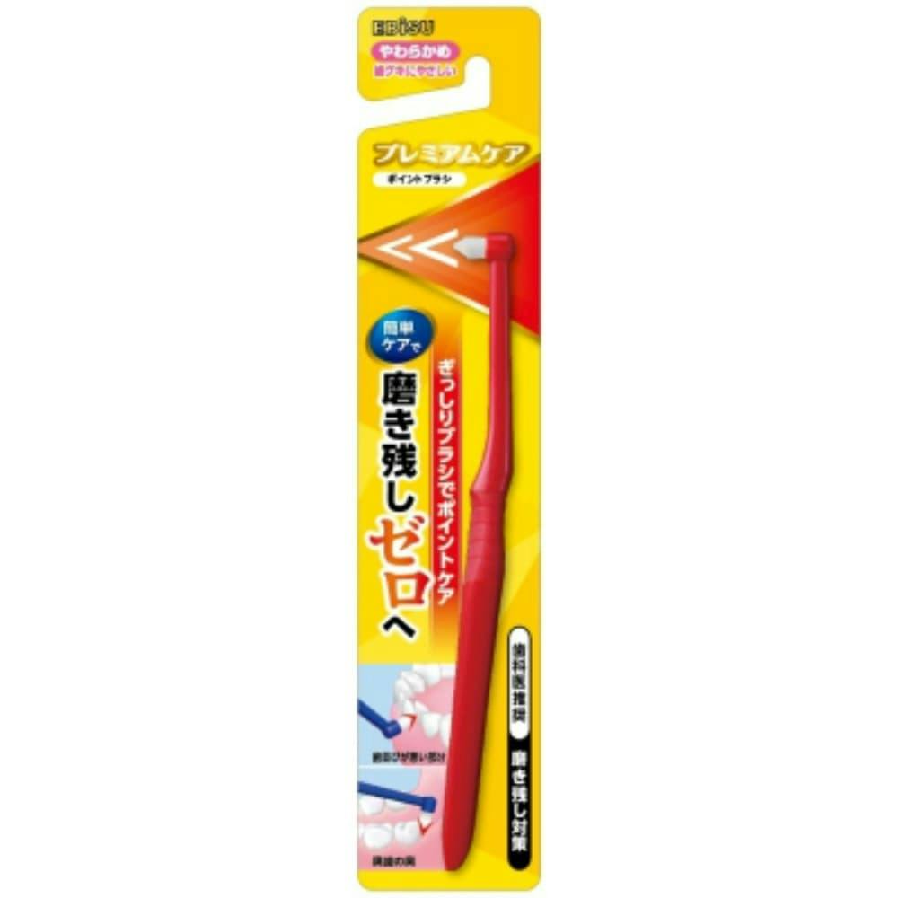 プレミアムケア・ポイントブラシ × 6点 #4901221845707 hrm オーラルケア プレミアムケア・ポイントブラシ × 6点 #4901221845707 hrm オーラルケア