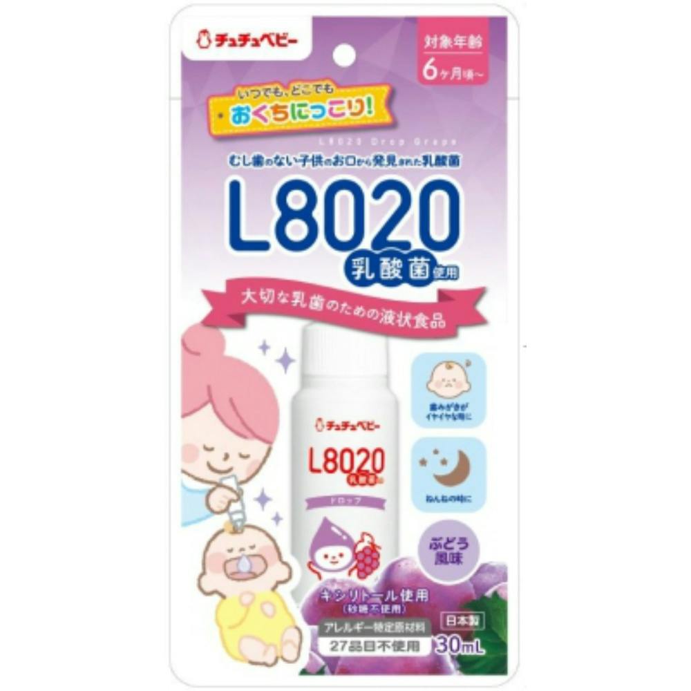 チュチュベビーL8020乳酸菌ドロップぶどう × 100点 #4973210995472 hrm オーラルケア チュチュベビーL8020乳酸菌ドロップぶどう × 100点 #4973210995472 hrm オーラルケア