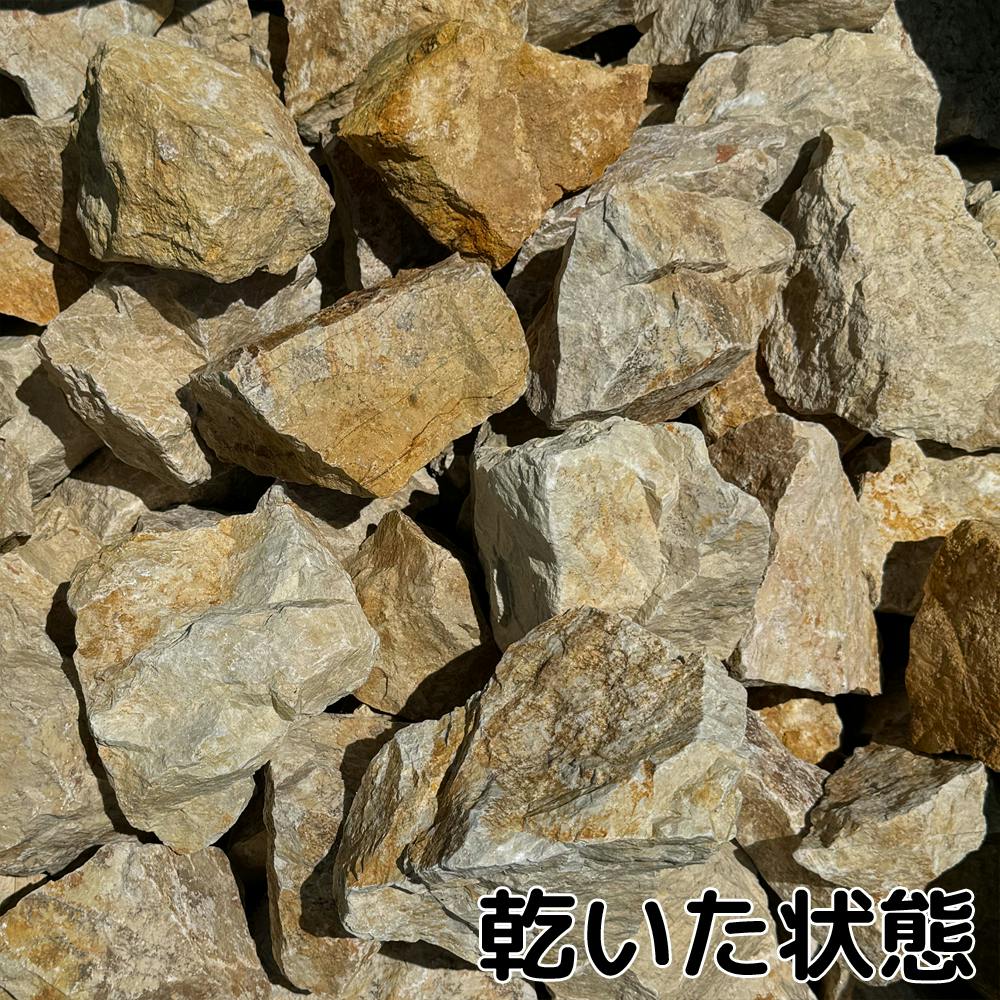 TAIKOH マーブルイエローロック 90-120mm 20kg 天然大理石 ロック 景石