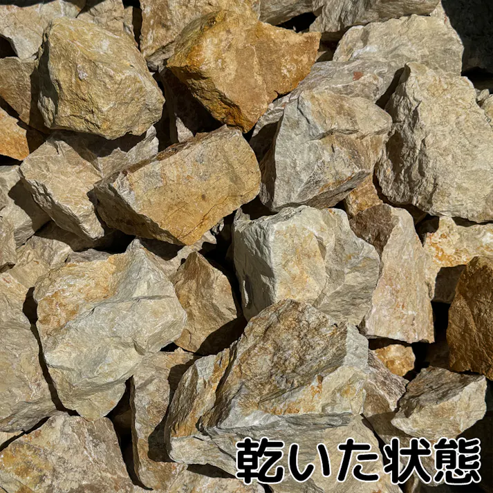 TAIKOH マーブルイエローロック 90-120mm 20kg 天然大理石 ロック 景石 イエロー 黄 ベージュ 割栗 中