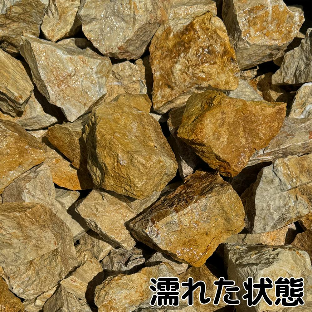 TAIKOH マーブルイエローロック 90-120mm 20kg 天然大理石 ロック 景石