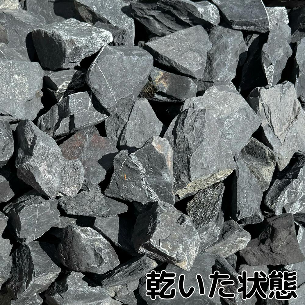 TAIKOH アッシュブラックロック 90-120mm 20kg 天然大理石 ロック 景石