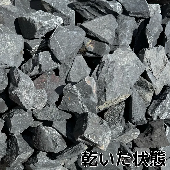 TAIKOH アッシュブラックロック 90-120mm 20kg 天然大理石 ロック 景石 ブラック 黒 割栗 中