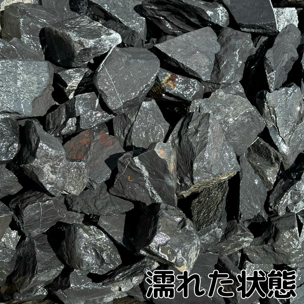 ryo⭐︎天然石 TAIKOH アッシュブラックロック 90-120mm 20kg 天然大理石 ロック 景石