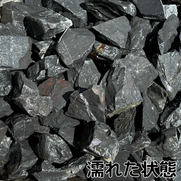 TAIKOH アッシュブラックロック 90-120mm 20kg 天然大理石 ロック 景石 ブラック 黒 割栗 中