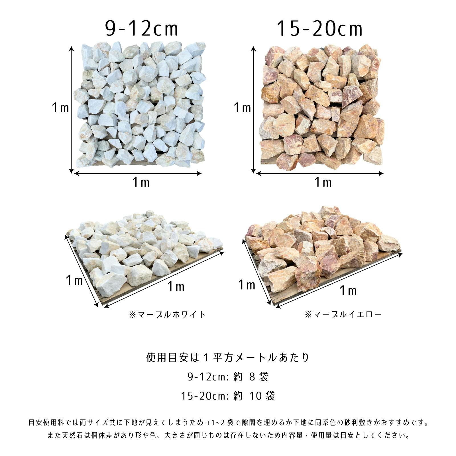 TAIKOH アッシュブラックロック 90-120mm 20kg 天然大理石 ロック 景石