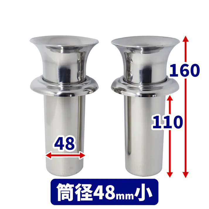 【お墓用】【花立N-48小】 お墓用 高級ステンレス製 1対2本セット 差し込むだけで高級花立にグレードアップ N-48小 B07G849QW4