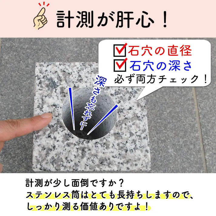 【お墓用】【花立N-48小】 お墓用 高級ステンレス製 1対2本セット 差し込むだけで高級花立にグレードアップ N-48小 B07G849QW4