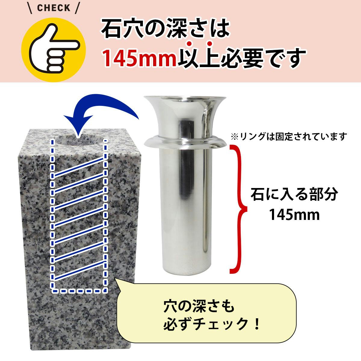 立体的な額　52.5x41.5 お墓用】【花立N48大】 お墓用 高級ステンレス製 1対2本セット