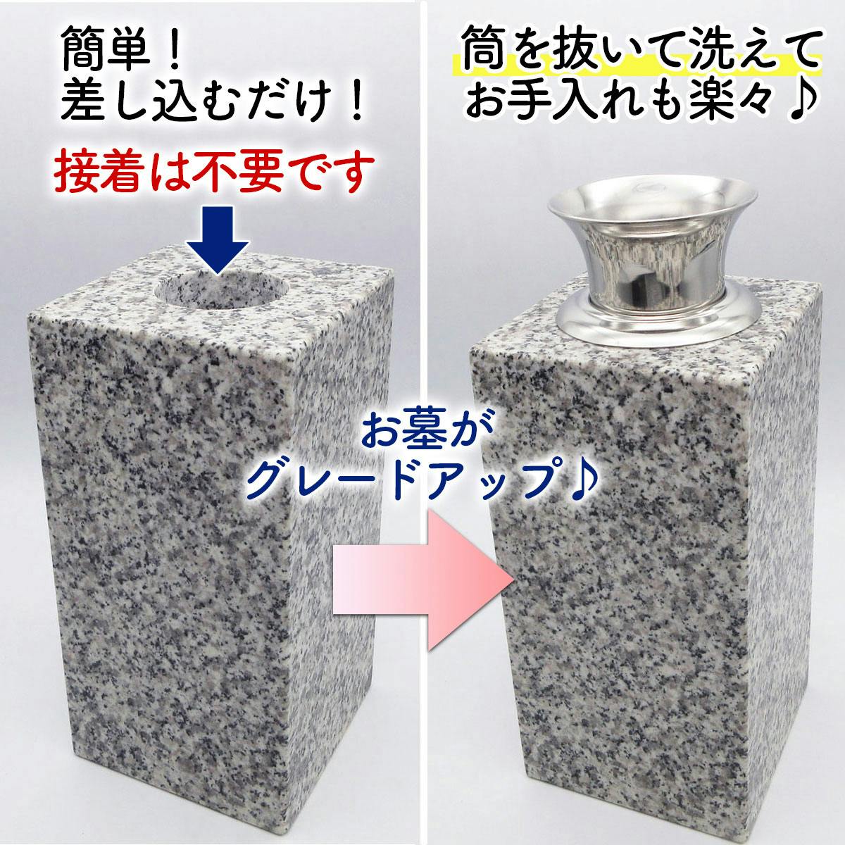 大特価‼️ 最終値下げ‼️ 古備前 花入れ‼️ Amazon | 高級お墓用花立 高級ステンレス製 地刺しタイプ サイズ