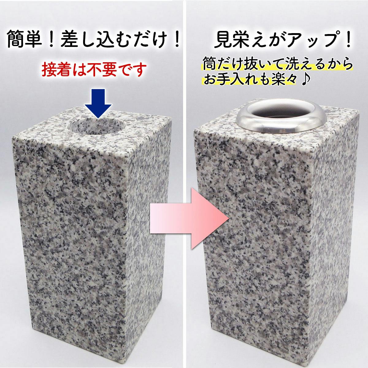 お墓用】【花立S-48大】 お墓用 高級ステンレス製 1対2本セット