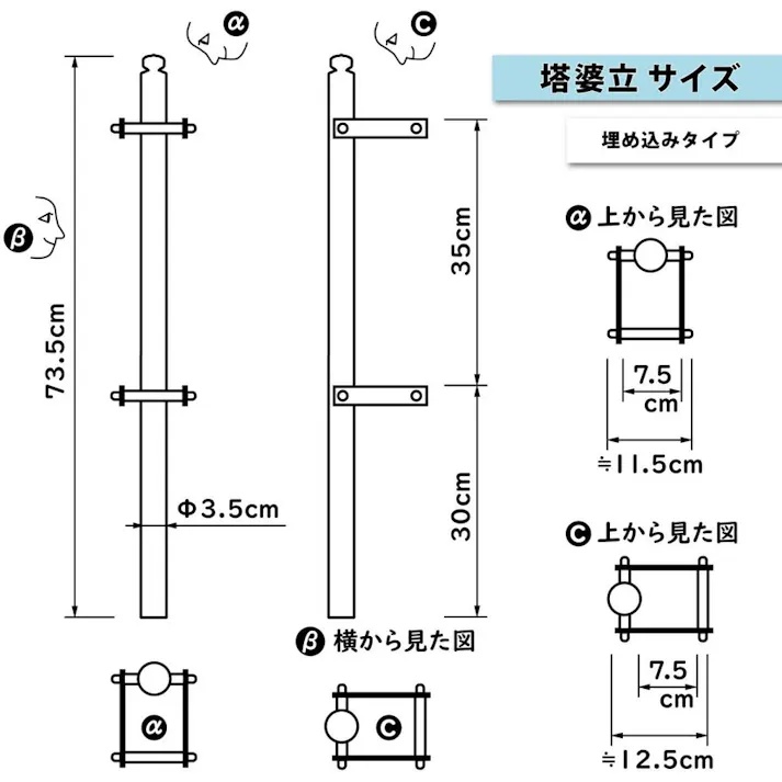 【お墓用】【塔婆立て】1本柱 ステンレス製 簡単設置 地面に埋めるだけ 安心の日本製 コンパクトに設置 バラバラの塔婆をすっきりおまとめ B0827L9CFZ