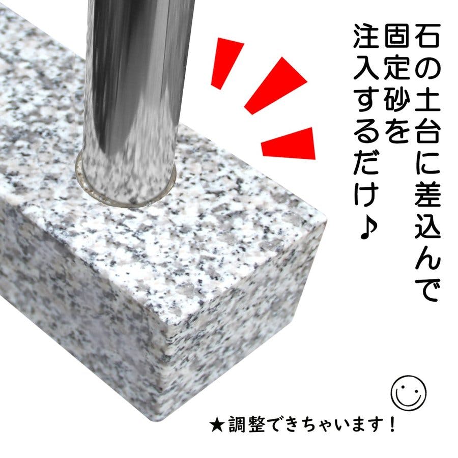 お墓用】【御影石の土台付き】 4コマ 塔婆立て 卒塔婆立て 【石