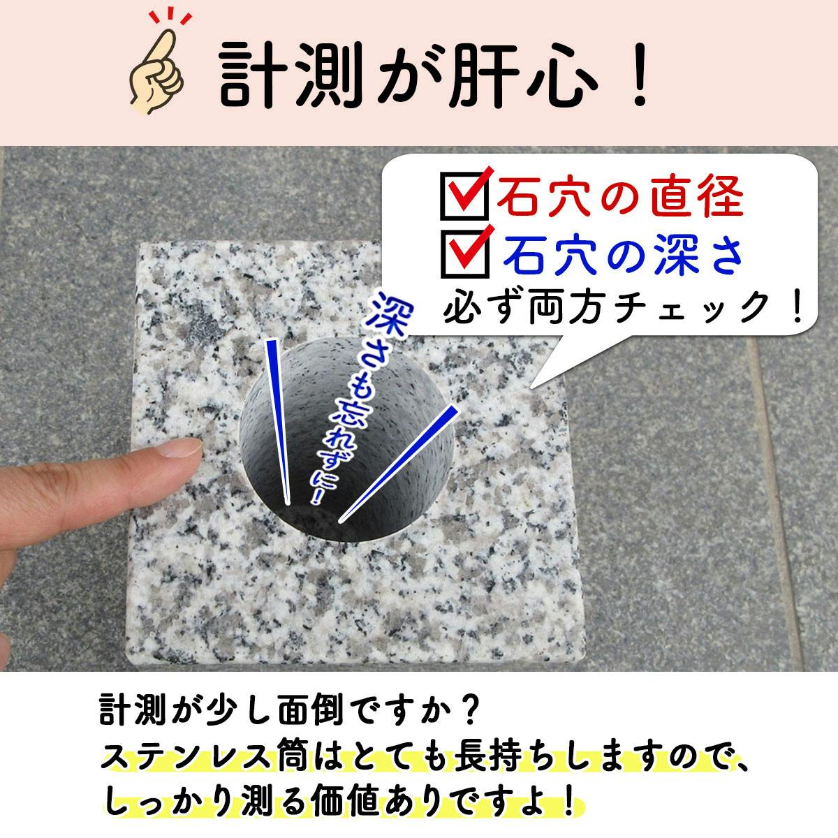 大特価‼️ 最終値下げ‼️ 古備前 花生け‼️ お墓用【花立】 高級ステンレス製 中入れ式 ツバ付 筒径:48mm