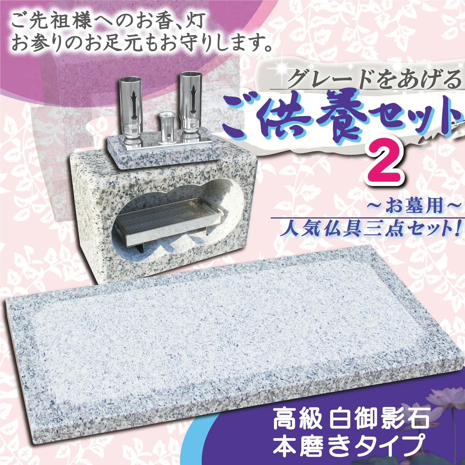 いるかのせなか3個セット CHILD ALL STAR N SUMIKKOGURASHI Z HI / チャイルド