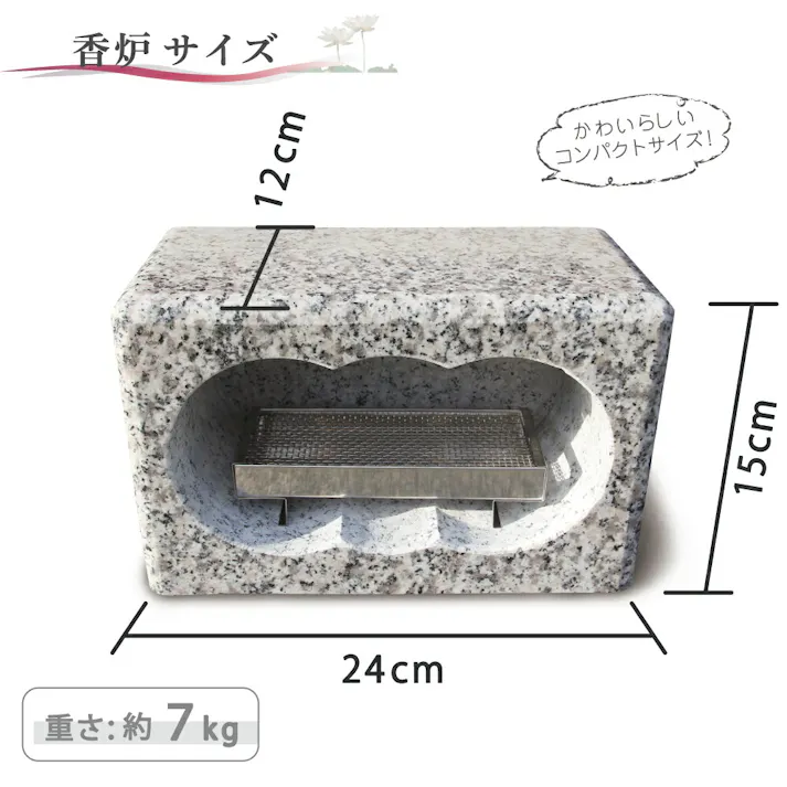 【お墓用】【ご供養セット弐】 線香皿 がついたコンパクトなミニ 香炉、石付きの線香ろうそく立てセット、拝石(おがみ石) の人気3点をセット B0CJ4L8KJJ
