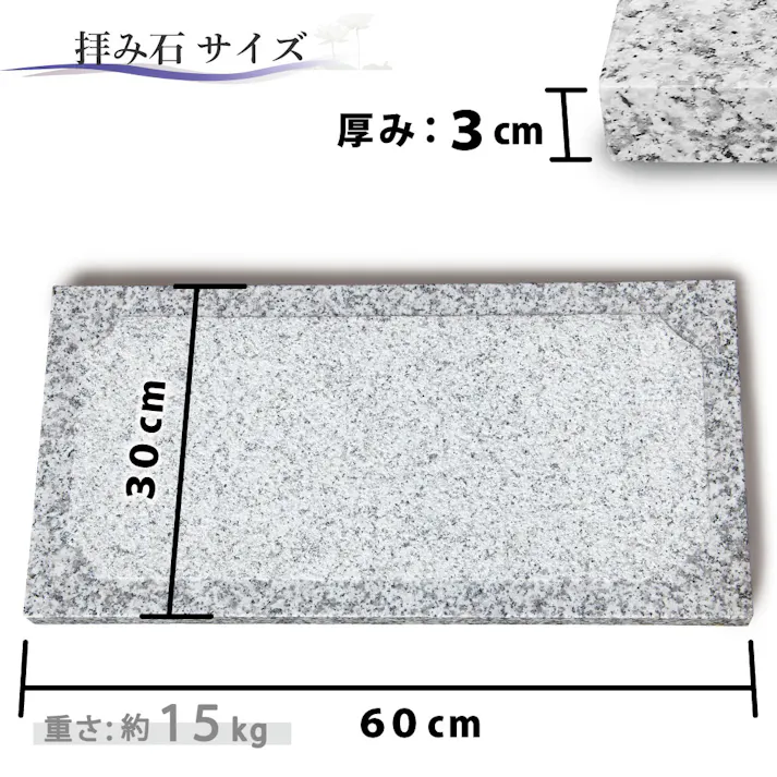 【お墓用】【ご供養セット弐】 線香皿 がついたコンパクトなミニ 香炉、石付きの線香ろうそく立てセット、拝石(おがみ石) の人気3点をセット B0CJ4L8KJJ