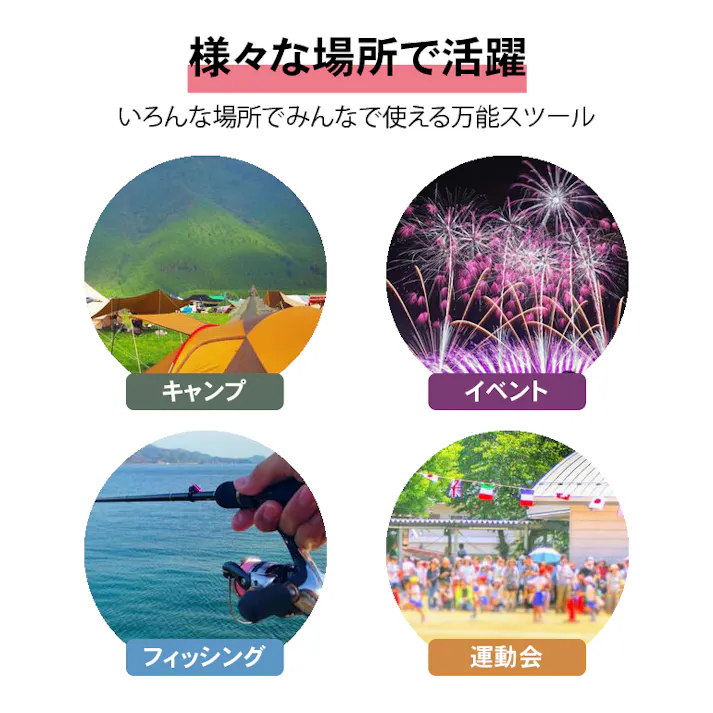 折りたたみチェア ポータブル 折り畳みチェア ポータブルチェア 折り畳み式 伸縮 椅子 折りたたみ 伸縮スツール アウトドア チェア コンパクト 持ち運び イス コンパクトチェアー キャンプ 軽量 スツール 高さ調節 おしゃれ 野外 釣り BBQ