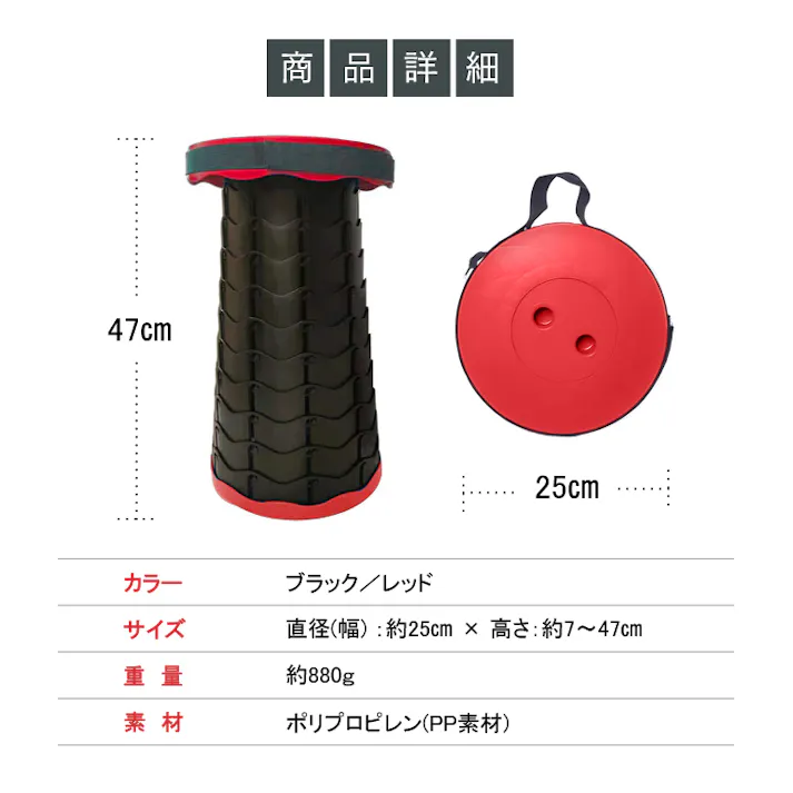 折りたたみチェア ポータブル 折り畳みチェア ポータブルチェア 折り畳み式 伸縮 椅子 折りたたみ 伸縮スツール アウトドア チェア コンパクト 持ち運び イス コンパクトチェアー キャンプ 軽量 スツール 高さ調節 おしゃれ 野外 釣り BBQ