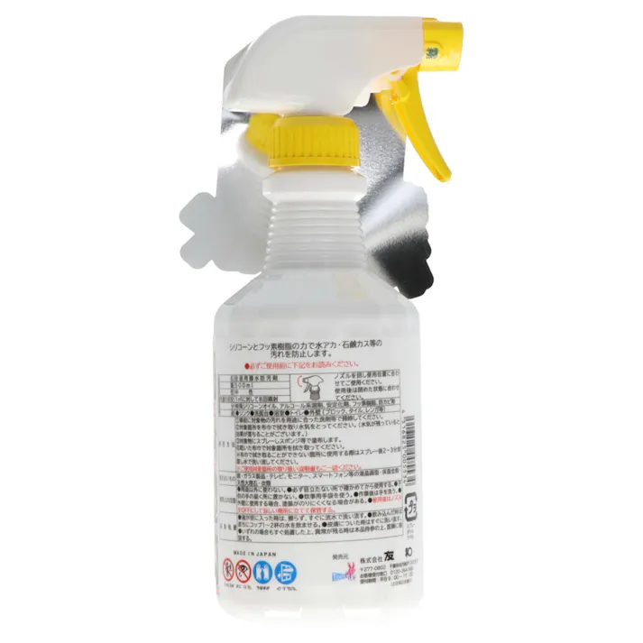 TIPO’S超撥水剤弾き!!500ml 【送料込み】 #hrm-4516825005534