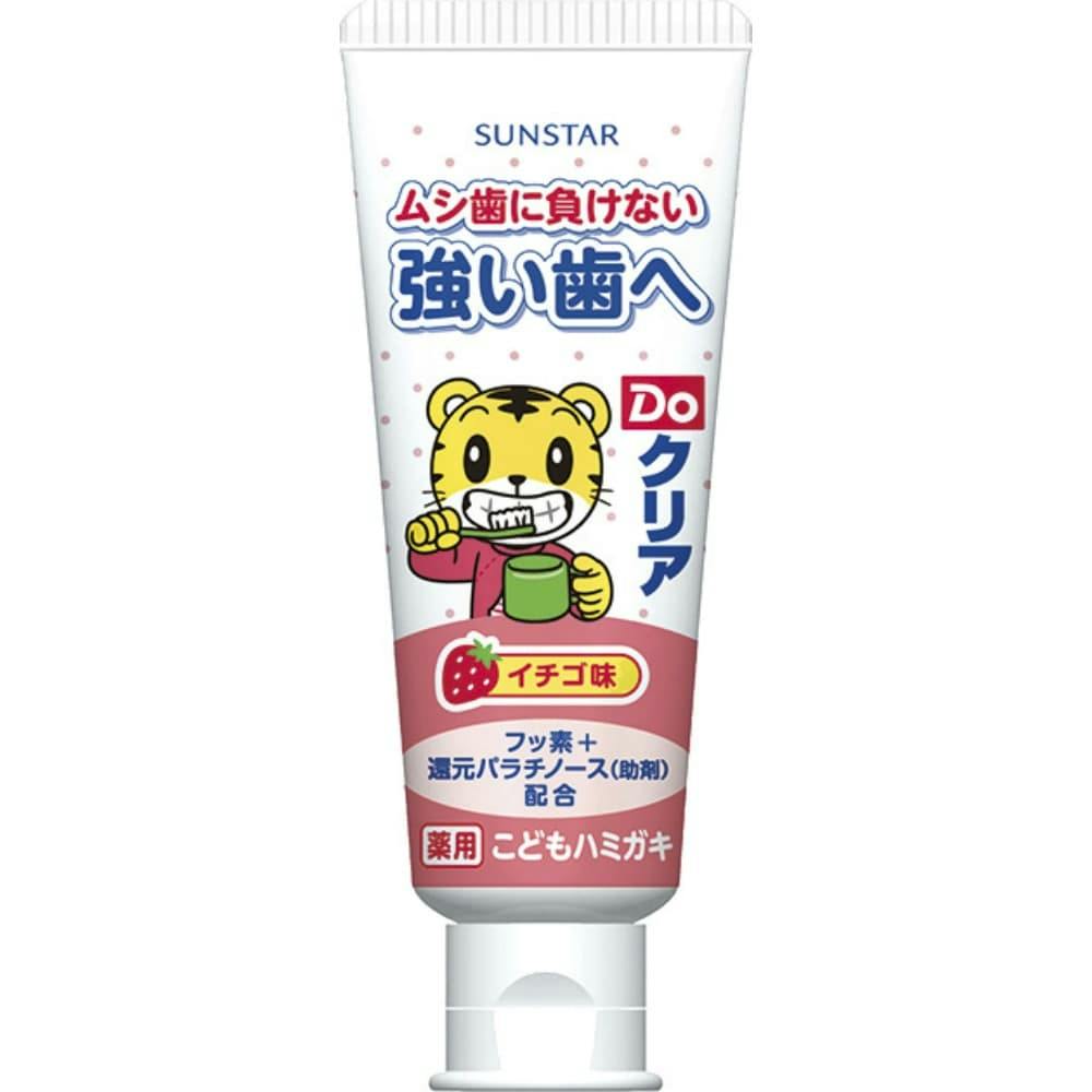 DOクリアこどもハミガキイチゴ味70G × 12点 #4901616009622 hrm 虫よけ剤 DOクリアこどもハミガキイチゴ味70G × 12点 #4901616009622 hrm 虫よけ剤