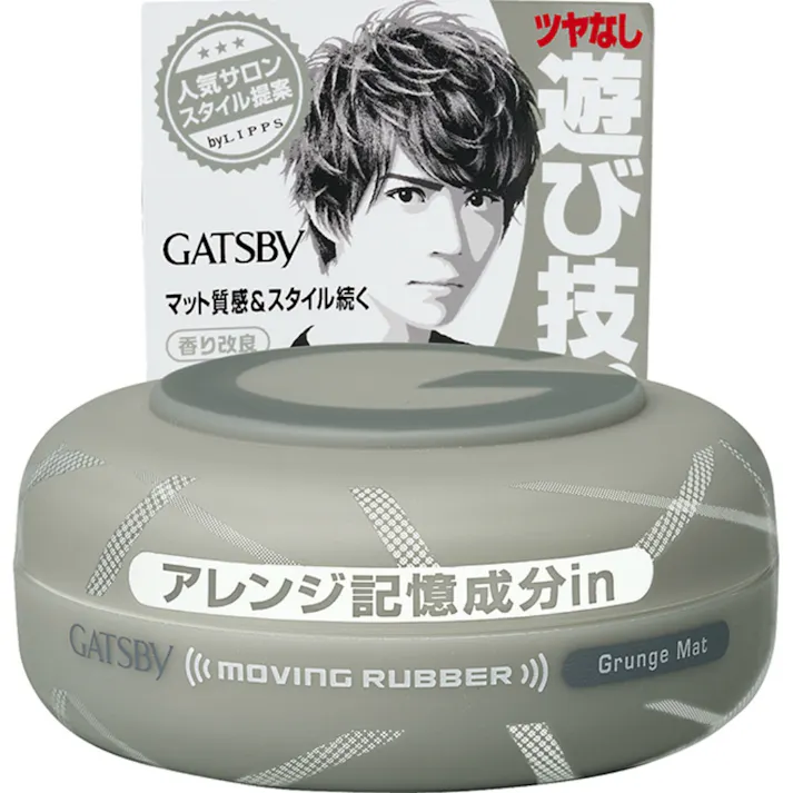 GBムービングラバー グランジマット 【送料込み】 #hrm-45131677