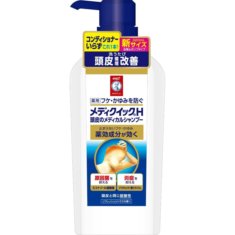 メディクイックH頭皮のメディカルシャンプー ポン × 20点 #4987241150786 hrm 日用品・生活用品・洗剤 メディクイックH頭皮のメディカルシャンプー ポン × 20点 #4987241150786 hrm 日用品・生活用品・洗剤
