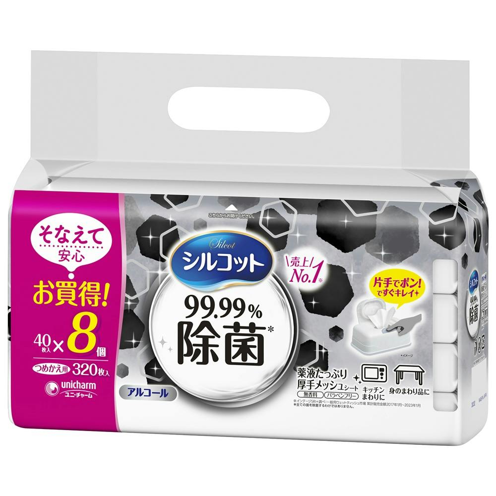シルコット ウェット 99.99% 除菌詰替 40枚×8個 #hrm-4903111412198 ウェットティッシュ シルコット ウェット 99.99% 除菌詰替 40枚×8個 #hrm-4903111412198 ウェットティッシュ