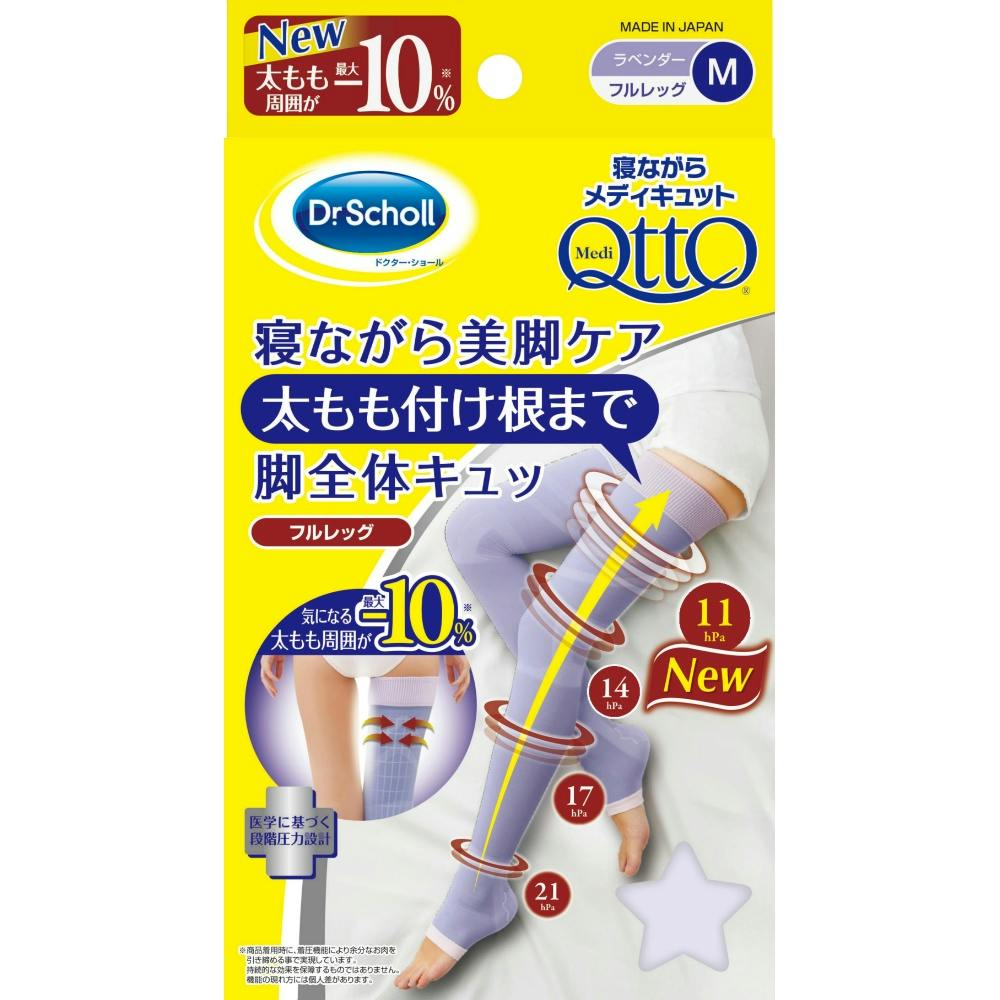 寝ながらメディキュット フルレッグM × 6点 #4906156601374 hrm ボディケア 寝ながらメディキュット フルレッグM × 6点 #4906156601374 hrm ボディケア