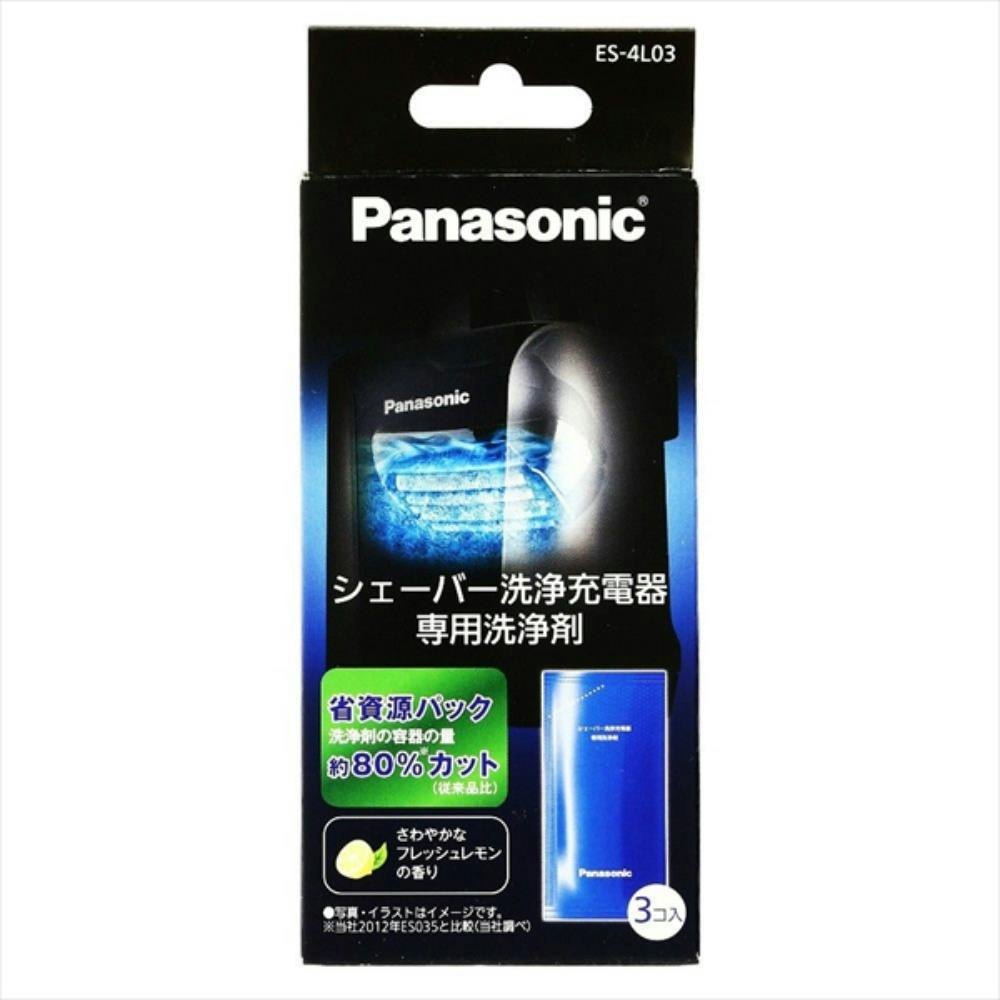 ES-4L03 専用洗浄剤 24パック8箱 120点まとめ買い】シェーバー洗浄充電器専用洗浄剤 ES