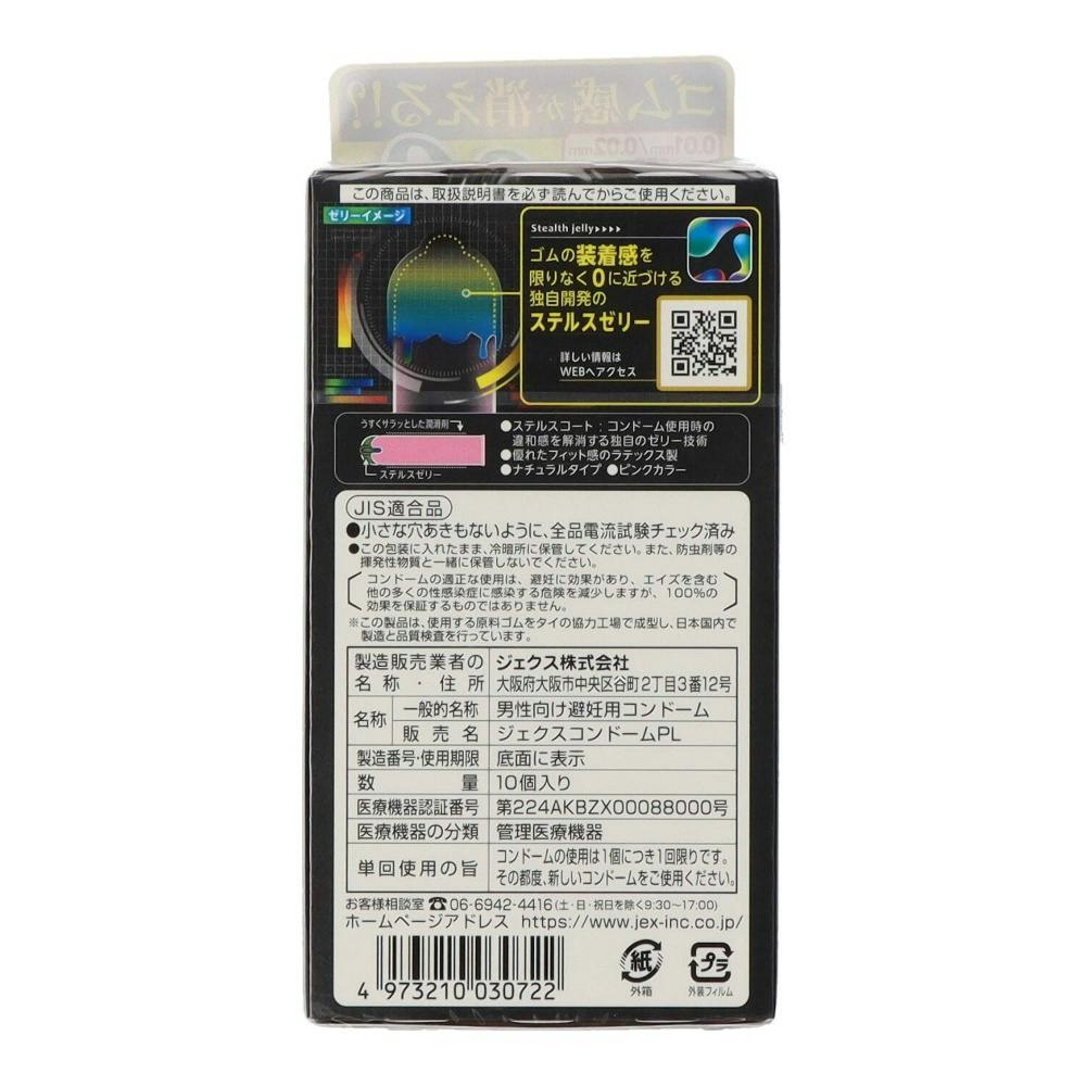 ソーコム imgrc0093499373.jpg