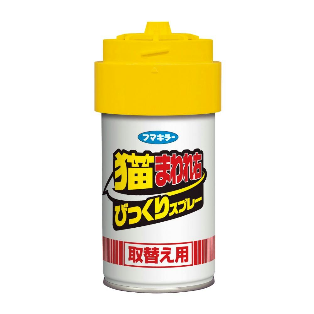 猫まわれ右びっくりスプレー取り替え #4902424437058 hrm 日用品・生活用品・洗剤 猫まわれ右びっくりスプレー取り替え #4902424437058 hrm 日用品・生活用品・洗剤