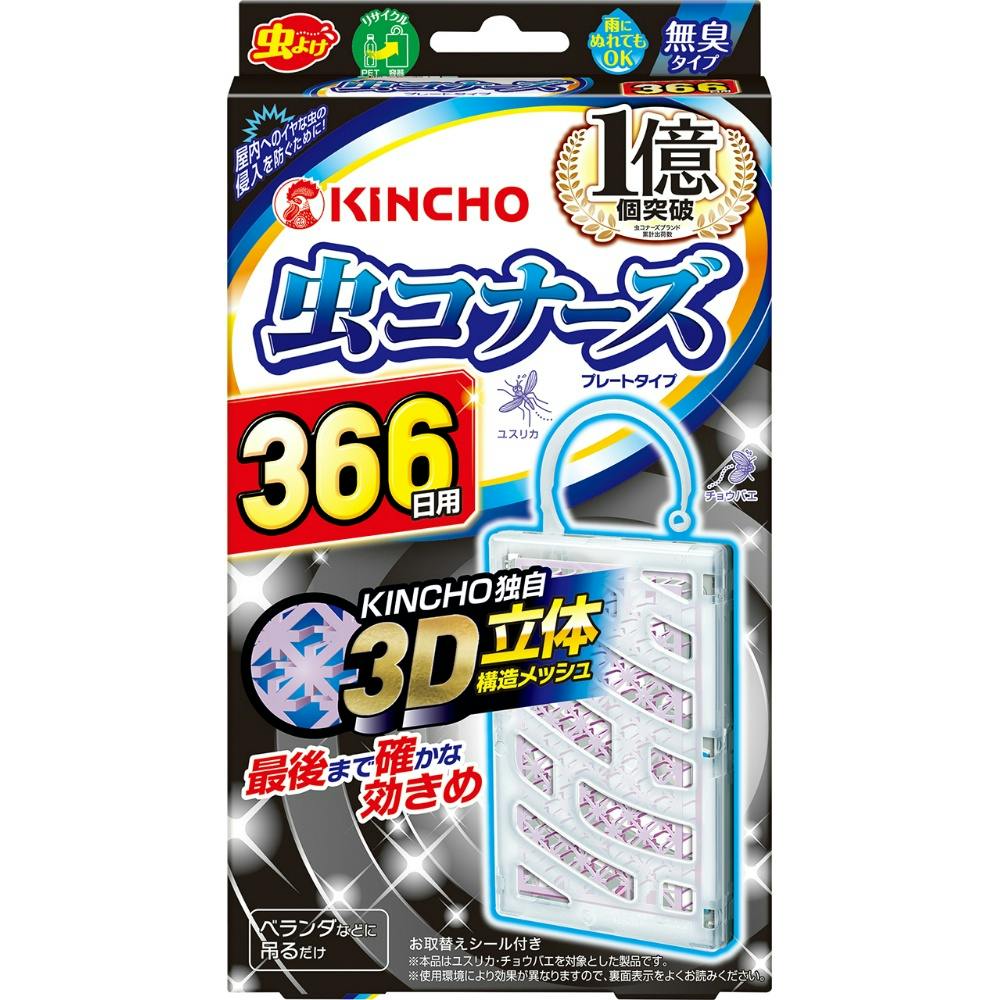 虫コナーズプレートタイプ366日無臭N #4987115544550 hrm 虫よけ剤 虫コナーズプレートタイプ366日無臭N #4987115544550 hrm 虫よけ剤