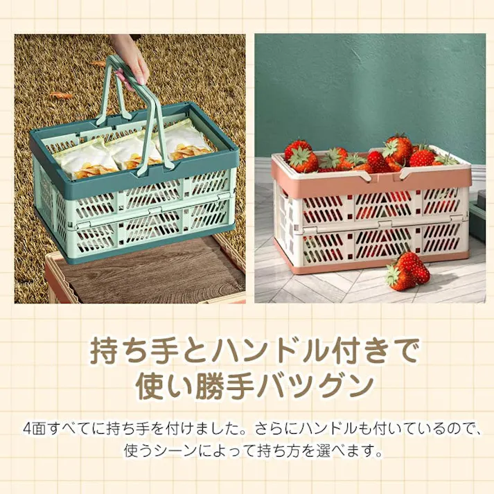 たためるレジかご バスケット 折り畳み蓋付きあり マイカゴ マイバスケット 買い物カゴ レジカゴバスケット エコバッグ ショッピングカート 便利収納 大容量 車載 収納 おしゃれ キャンプ 10L 19L 33L