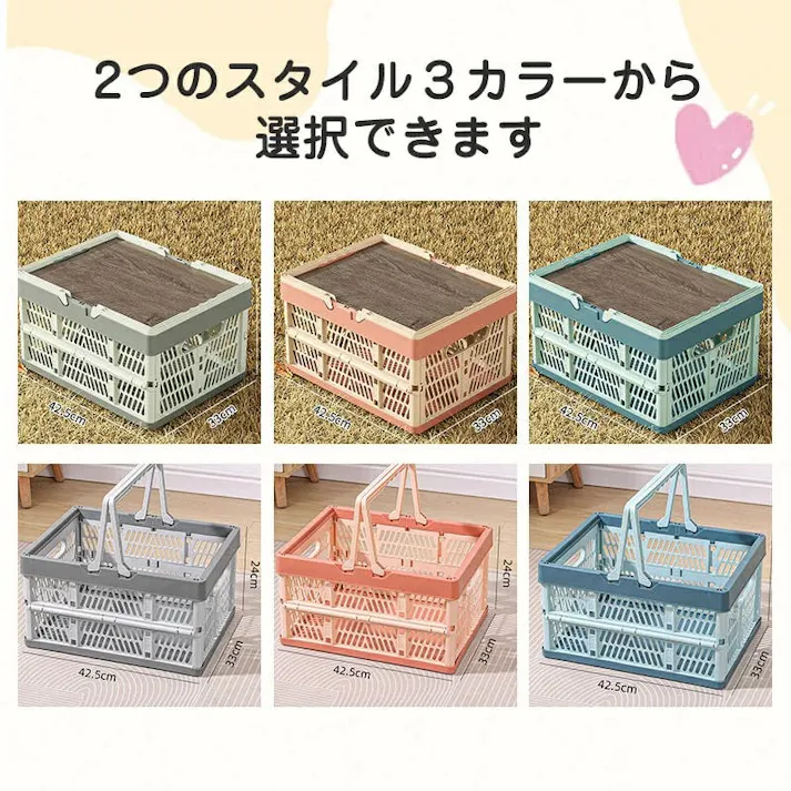 たためるレジかご バスケット 折り畳み蓋付きあり マイカゴ マイバスケット 買い物カゴ レジカゴバスケット エコバッグ ショッピングカート 便利収納 大容量 車載 収納 おしゃれ キャンプ 10L 19L 33L