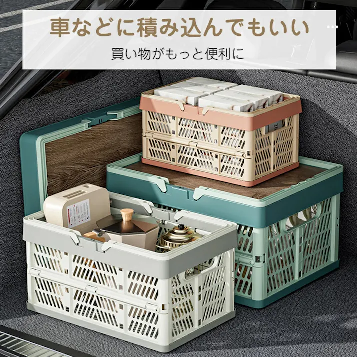 たためるレジかご バスケット 折り畳み蓋付きあり マイカゴ マイバスケット 買い物カゴ レジカゴバスケット エコバッグ ショッピングカート 便利収納 大容量 車載 収納 おしゃれ キャンプ 10L 19L 33L