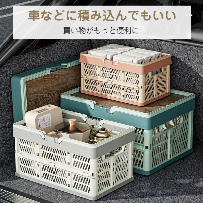 たためるレジかご バスケット 折り畳み蓋付きあり マイカゴ マイ
