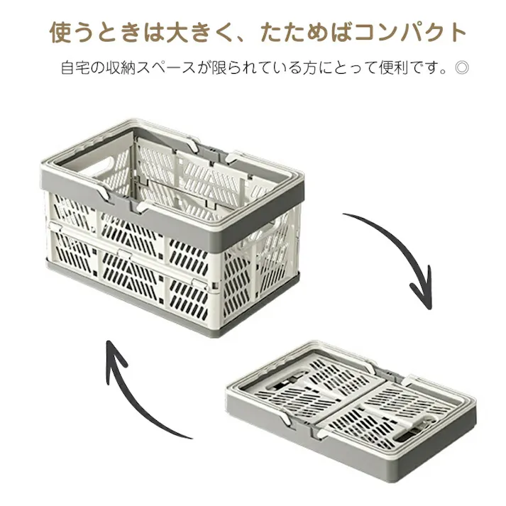 たためるレジかご バスケット 折り畳み蓋付きあり マイカゴ マイバスケット 買い物カゴ レジカゴバスケット エコバッグ ショッピングカート 便利収納 大容量 車載 収納 おしゃれ キャンプ 10L 19L 33L