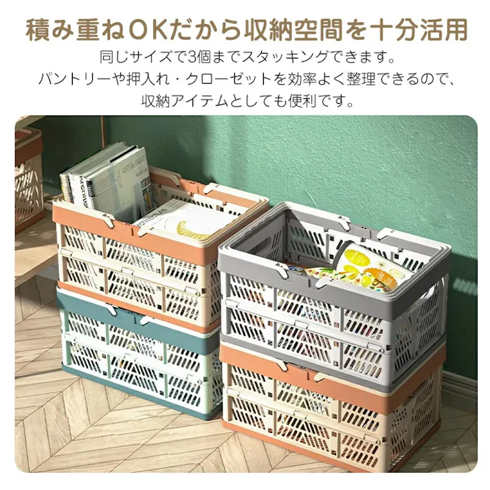 たためるレジかご バスケット 折り畳み蓋付きあり マイカゴ マイバスケット 買い物カゴ レジカゴバスケット エコバッグ ショッピングカート 便利収納 大容量 車載 収納 おしゃれ キャンプ 10L 19L 33L