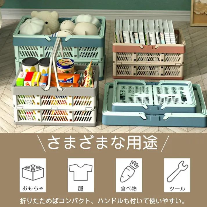 たためるレジかご バスケット 折り畳み蓋付きあり マイカゴ マイバスケット 買い物カゴ レジカゴバスケット エコバッグ ショッピングカート 便利収納 大容量 車載 収納 おしゃれ キャンプ 10L 19L 33L
