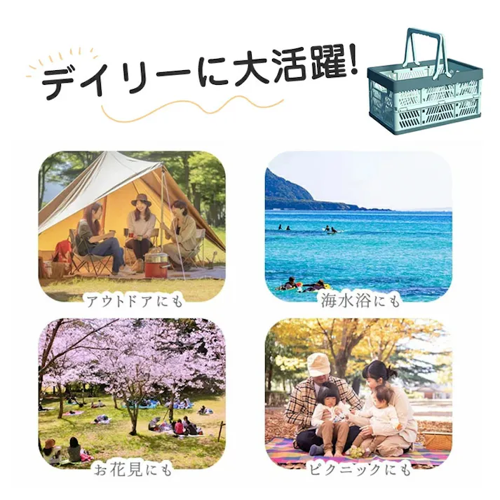 たためるレジかご バスケット 折り畳み蓋付きあり マイカゴ マイバスケット 買い物カゴ レジカゴバスケット エコバッグ ショッピングカート 便利収納 大容量 車載 収納 おしゃれ キャンプ 10L 19L 33L