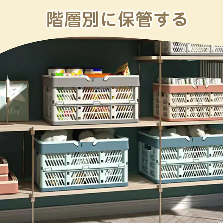 たためるレジかご バスケット 折り畳み蓋付きあり マイカゴ マイバスケット 買い物カゴ レジカゴバスケット エコバッグ ショッピングカート 便利収納 大容量 車載 収納 おしゃれ キャンプ 10L 19L 33L
