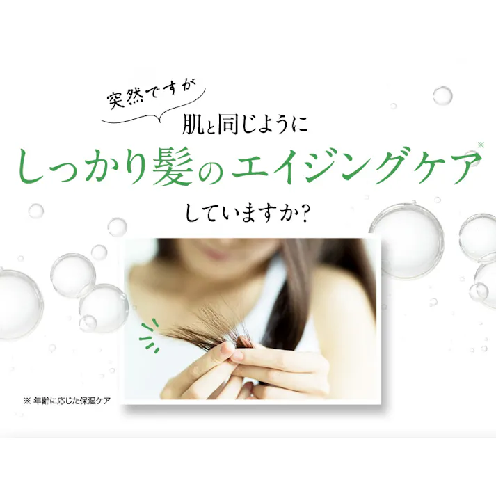 【ティーライフ】hugm ナチュラルシャンプー(詰替用)