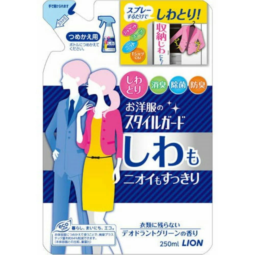 お洋服のスタイルガードスプレー詰替250ml #hrm-4903301168737 日用品・生活用品・洗剤 お洋服のスタイルガードスプレー詰替250ml #hrm-4903301168737 日用品・生活用品・洗剤