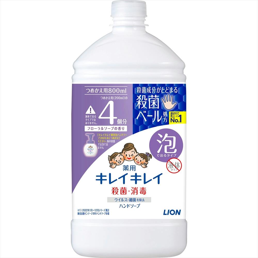 キレイキレイ薬用泡ハンドS替特大フローラルS800 × 12点 #hrm-4903301282204 日用品・生活用品・洗剤 キレイキレイ薬用泡ハンドS替特大フローラルS800 × 12点 #hrm-4903301282204 日用品・生活用品・洗剤