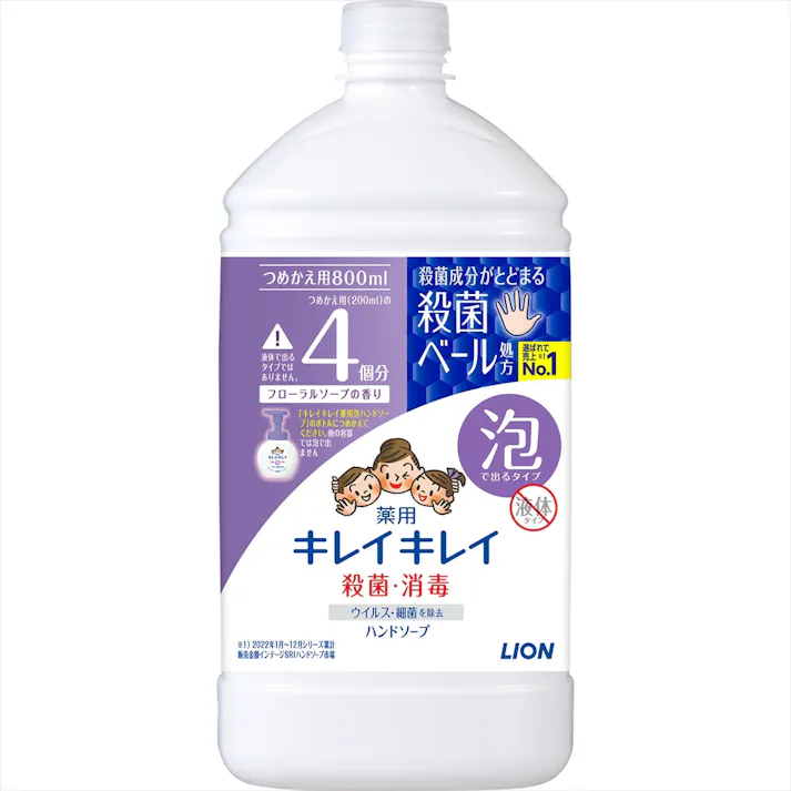 【12点まとめ買い】キレイキレイ薬用泡ハンドS替特大フローラルS800 × 12点 【送料込み】 #hrm-4903301282204