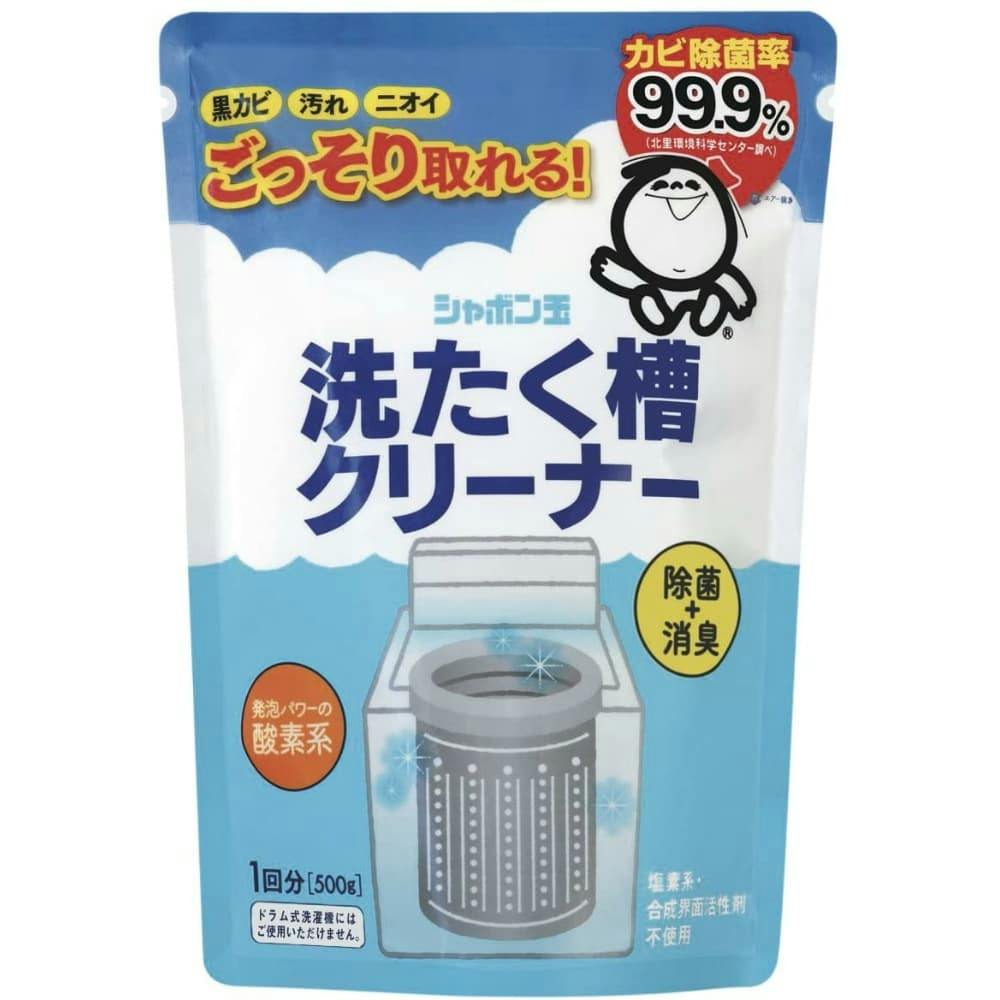 洗濯槽クリーナー500G × 20点 #4901797100033 hrm 日用品・生活用品・洗剤 洗濯槽クリーナー500G × 20点 #4901797100033 hrm 日用品・生活用品・洗剤