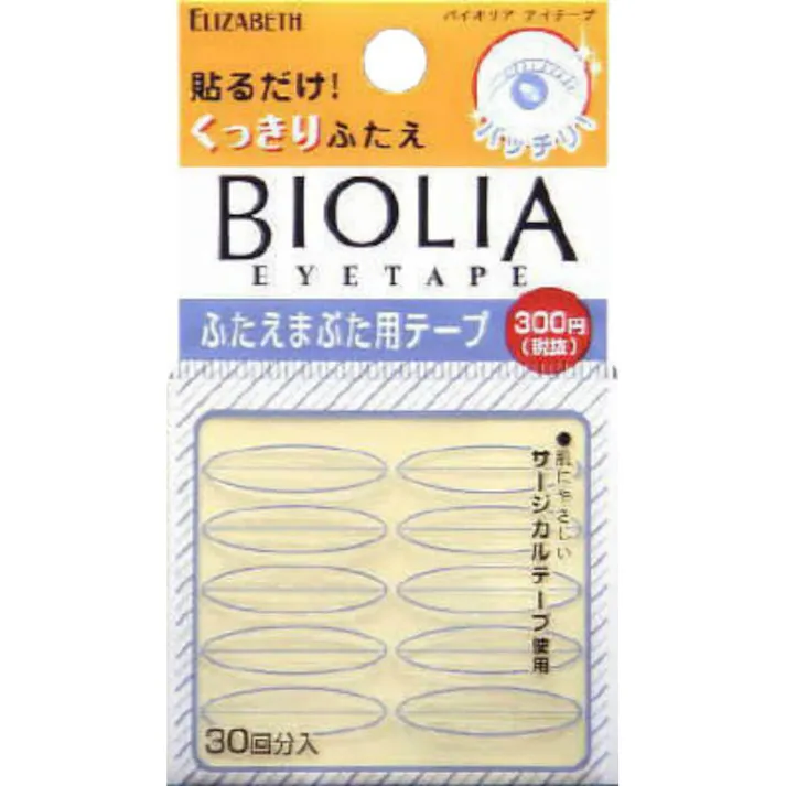 バイオリアアイテープ 【送料込み】 #hrm-4970061088902
